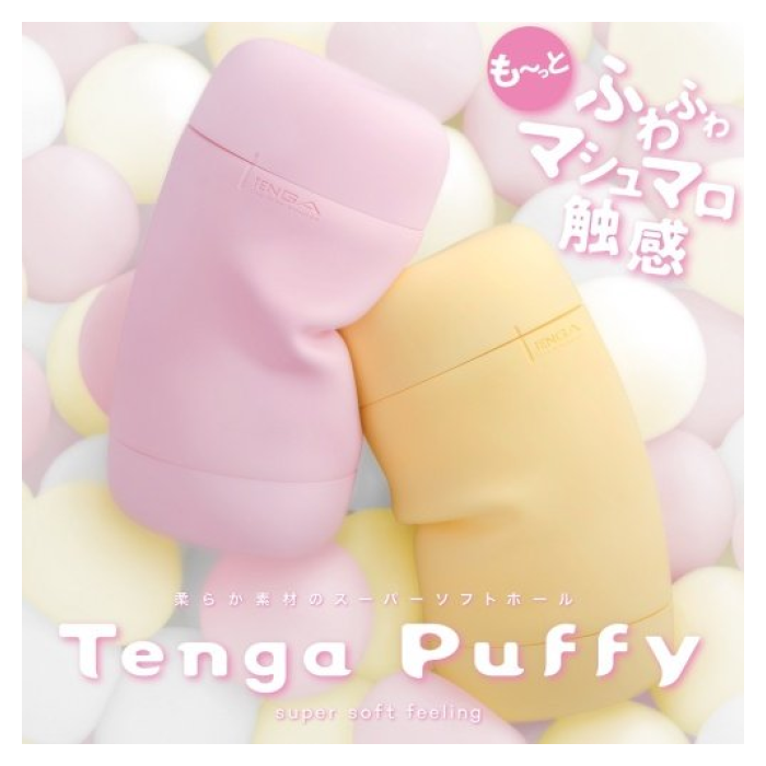 NUEVOS TENGA - PUFFY 